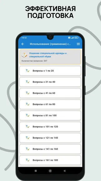 Вопросы по группам